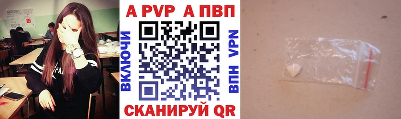 Alfa_PVP VHQ  Николаевск-на-Амуре 