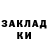 Печенье с ТГК марихуана Liubomyra Bilyk