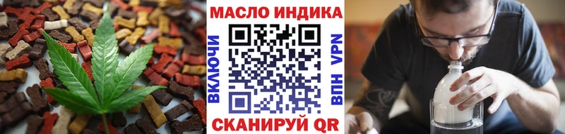 Печенье с ТГК конопля  магазин продажи   Николаевск-на-Амуре 