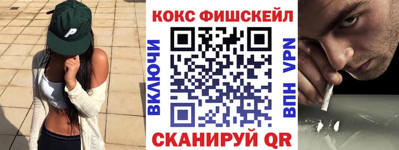 Кокаин Columbia  Николаевск-на-Амуре 