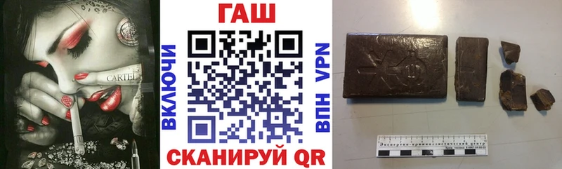 наркота  Николаевск-на-Амуре  Гашиш убойный 