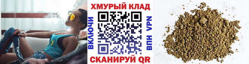Героин гречка Николаевск-на-Амуре