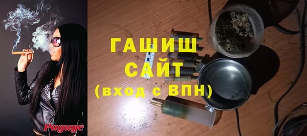 гашишное масло Алексин