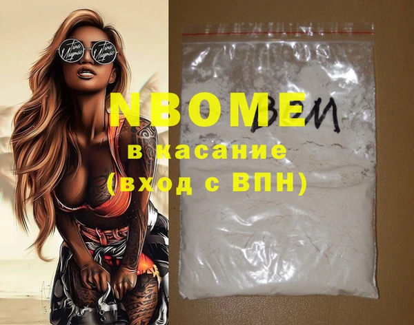 гашишное масло Алексин