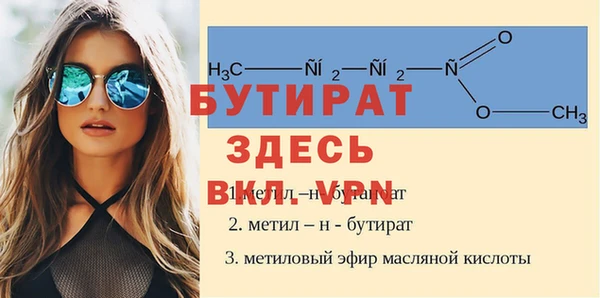 трава Абаза