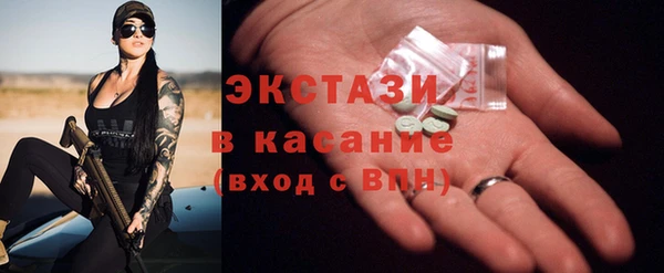 стаф Армянск