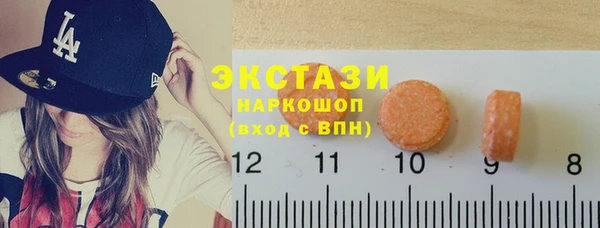гашишное масло Алексин