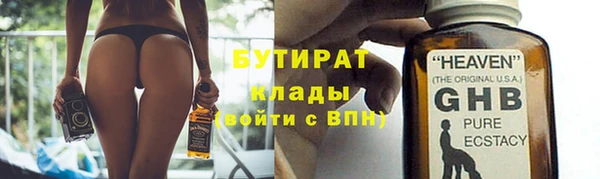 гашишное масло Алексин