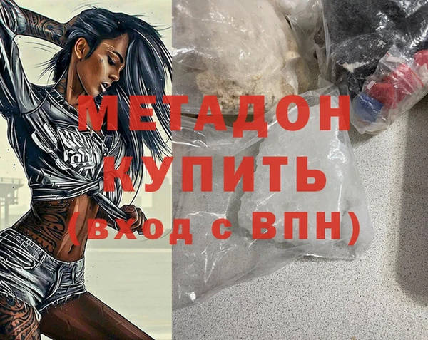 гашишное масло Алексин
