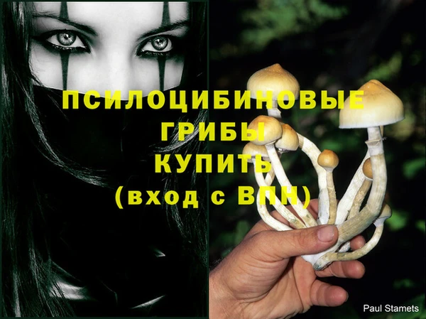 гашишное масло Алексин