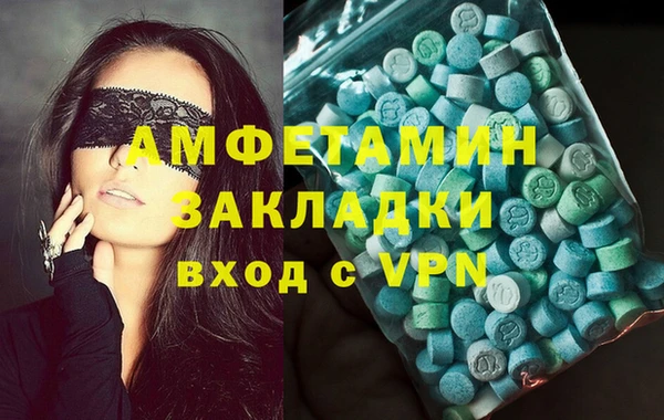 прущие крисы Алзамай