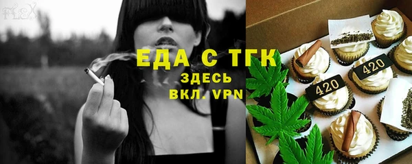 прущая мука Заволжье