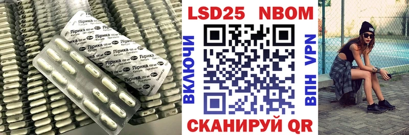 LSD-25 экстази ecstasy  Николаевск-на-Амуре 
