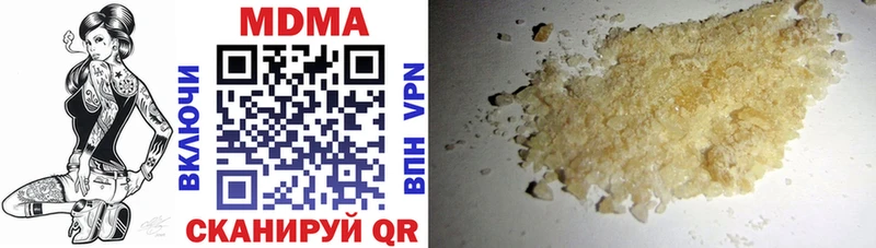 дарнет шоп  мега   MDMA VHQ  Николаевск-на-Амуре 