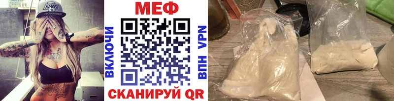 Меф мука  Николаевск-на-Амуре 