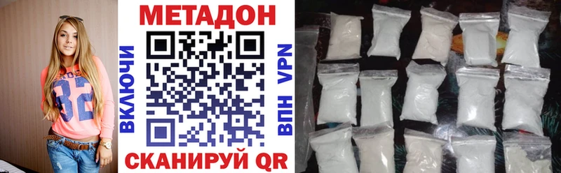 МЕТАДОН methadone  hydra ССЫЛКА  Николаевск-на-Амуре 