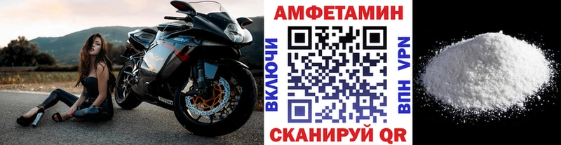 Первитин винт  Николаевск-на-Амуре 