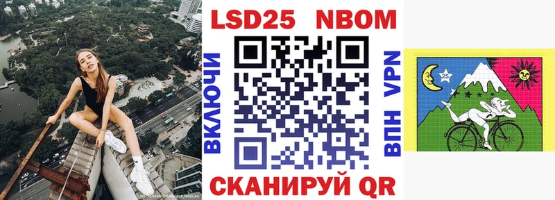 что такое наркотик  Николаевск-на-Амуре  blacksprut как войти  Марки NBOMe 1500мкг 