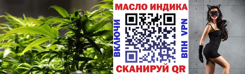 закладка Николаевск-на-Амуре Дистиллят ТГК гашишное масло