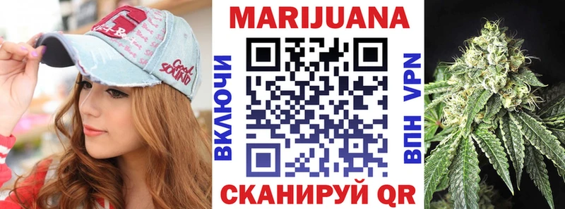 Канабис индика  Николаевск-на-Амуре 